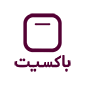 باکسیت
