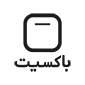 باکسیت